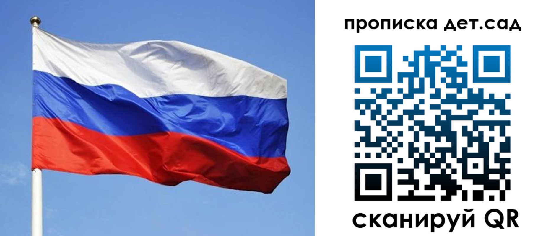 временная регистрация собственник в Красноармейске