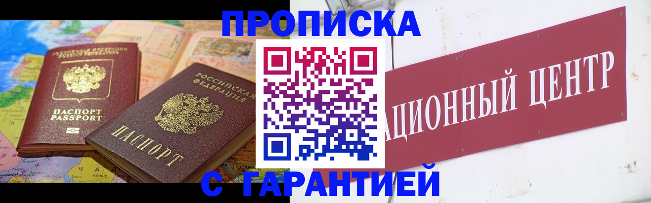 форма 3 в Красноармейске